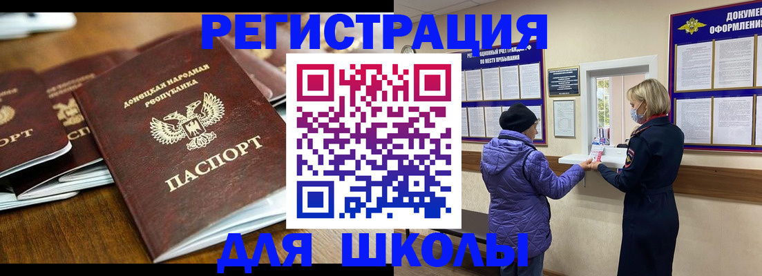 временная регистрация надежно в Октябрьском