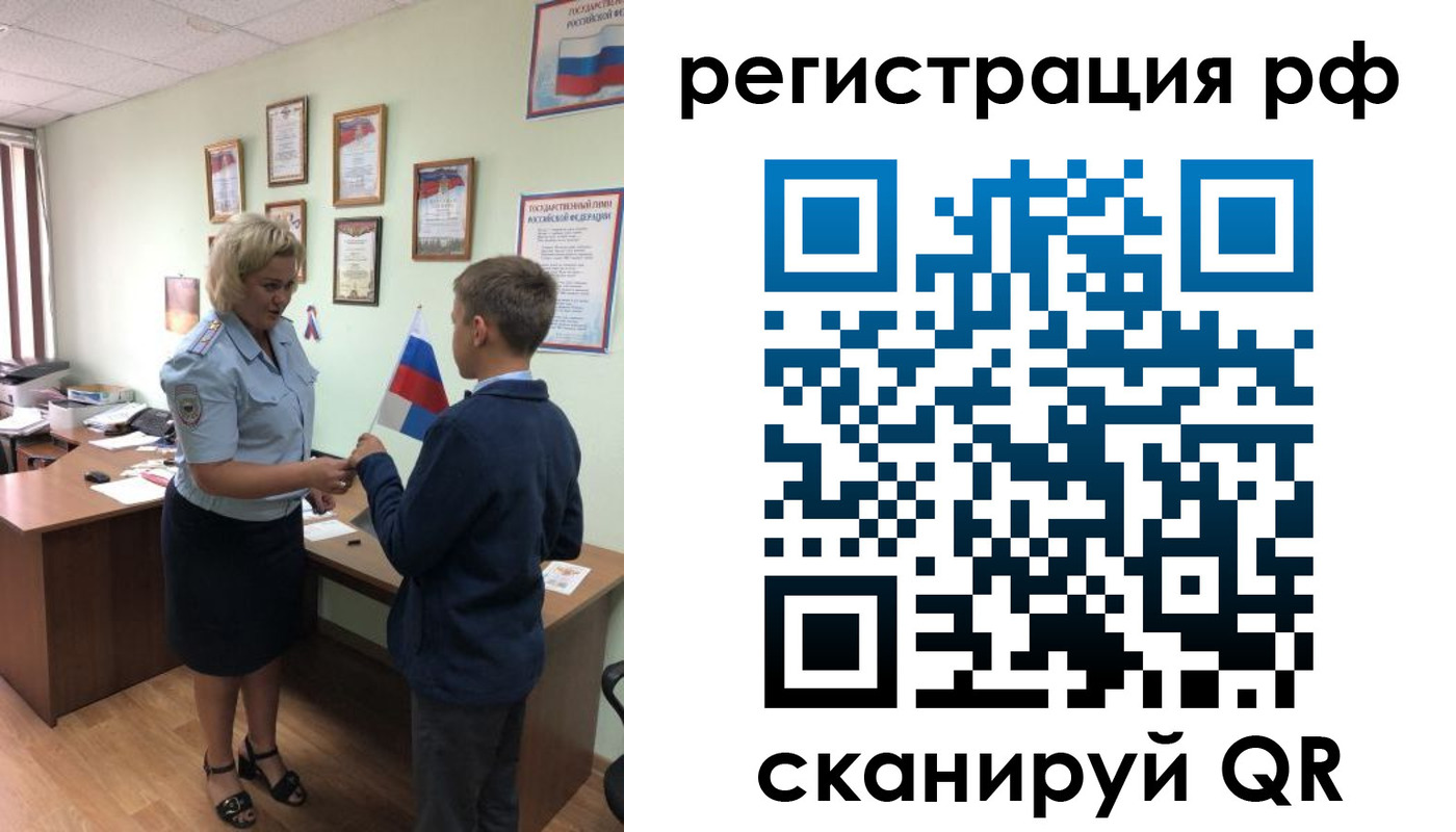 пропишу в квартире в Октябрьском