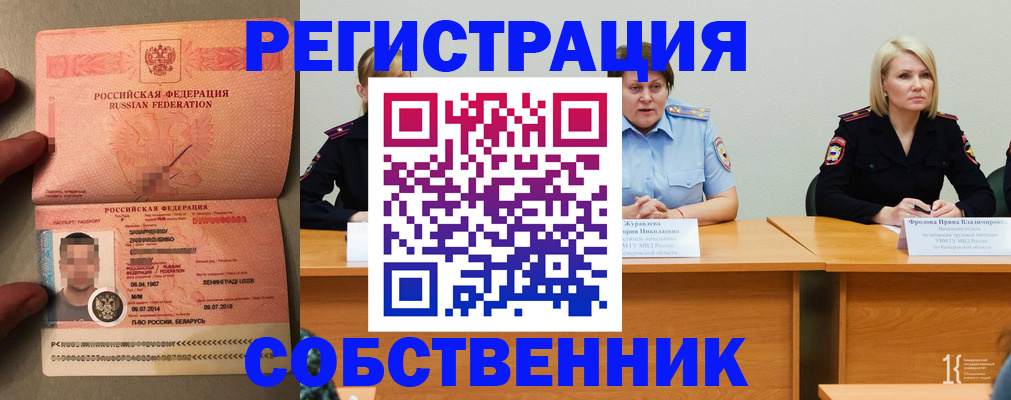 пропишу в квартире в Октябрьском