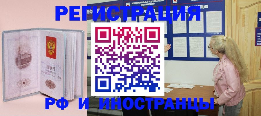 где прописаться в Октябрьском