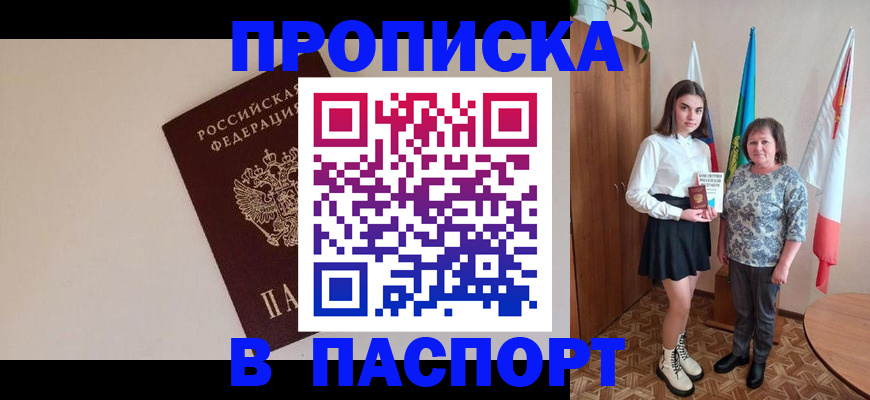 регистрация для дет. сада в Октябрьском